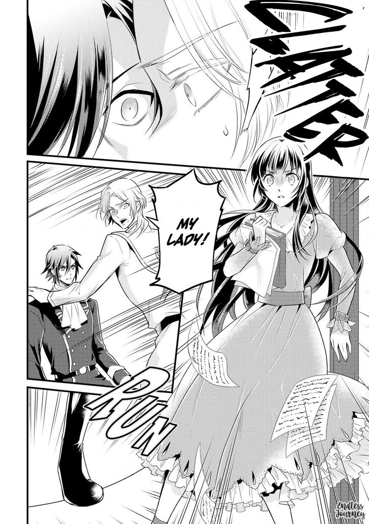 daites_ryou_koubouki_4_14