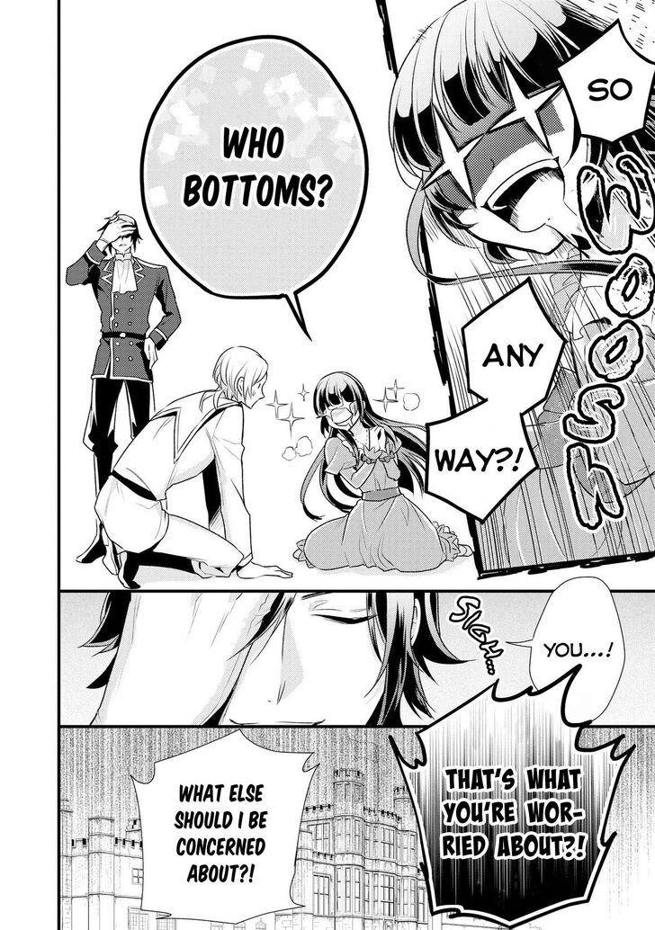 daites_ryou_koubouki_4_16