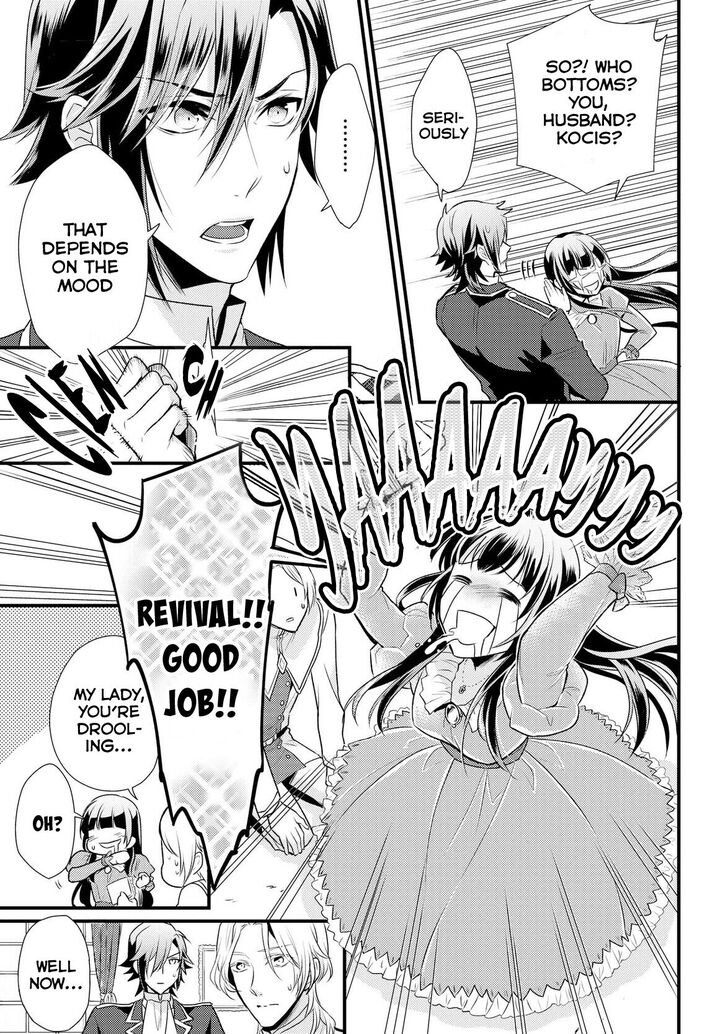 daites_ryou_koubouki_4_17