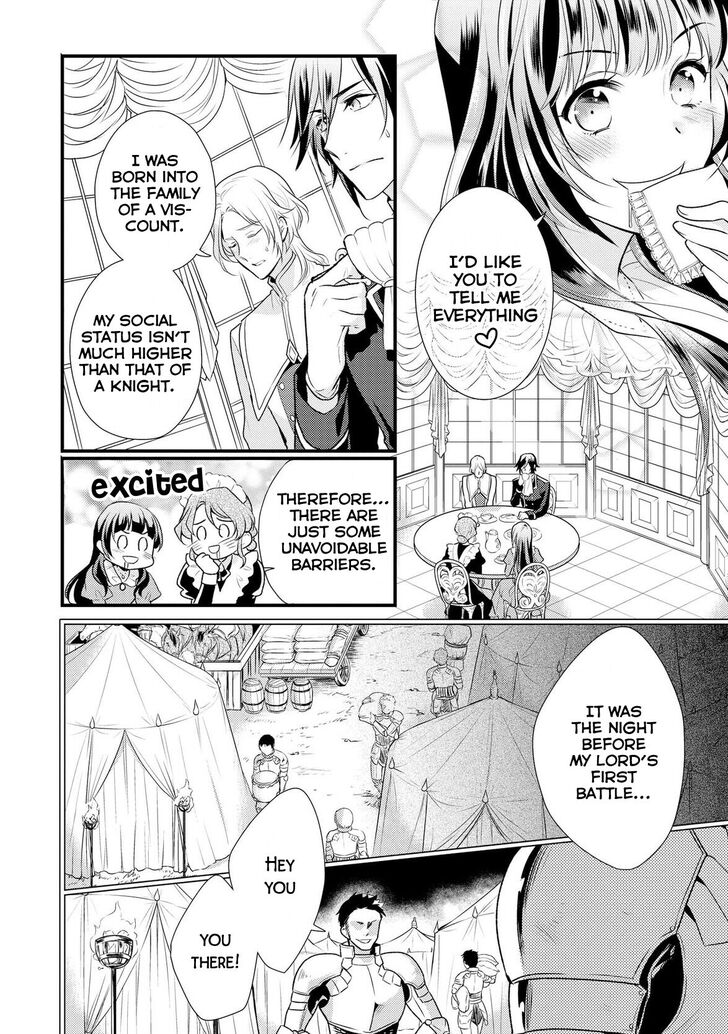 daites_ryou_koubouki_4_18