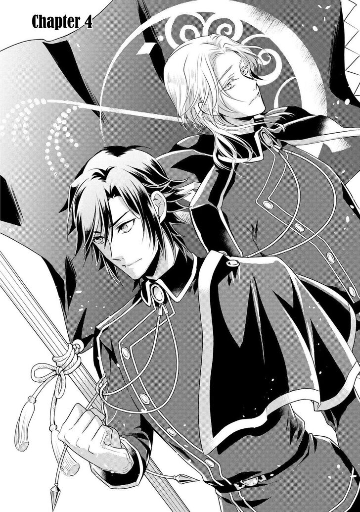 daites_ryou_koubouki_4_2