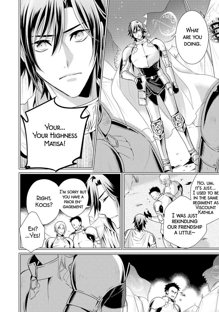 daites_ryou_koubouki_4_20