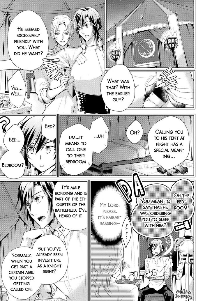 daites_ryou_koubouki_4_21