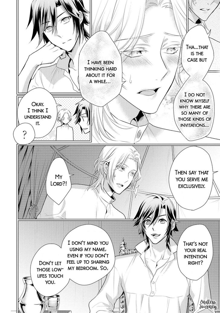 daites_ryou_koubouki_4_22
