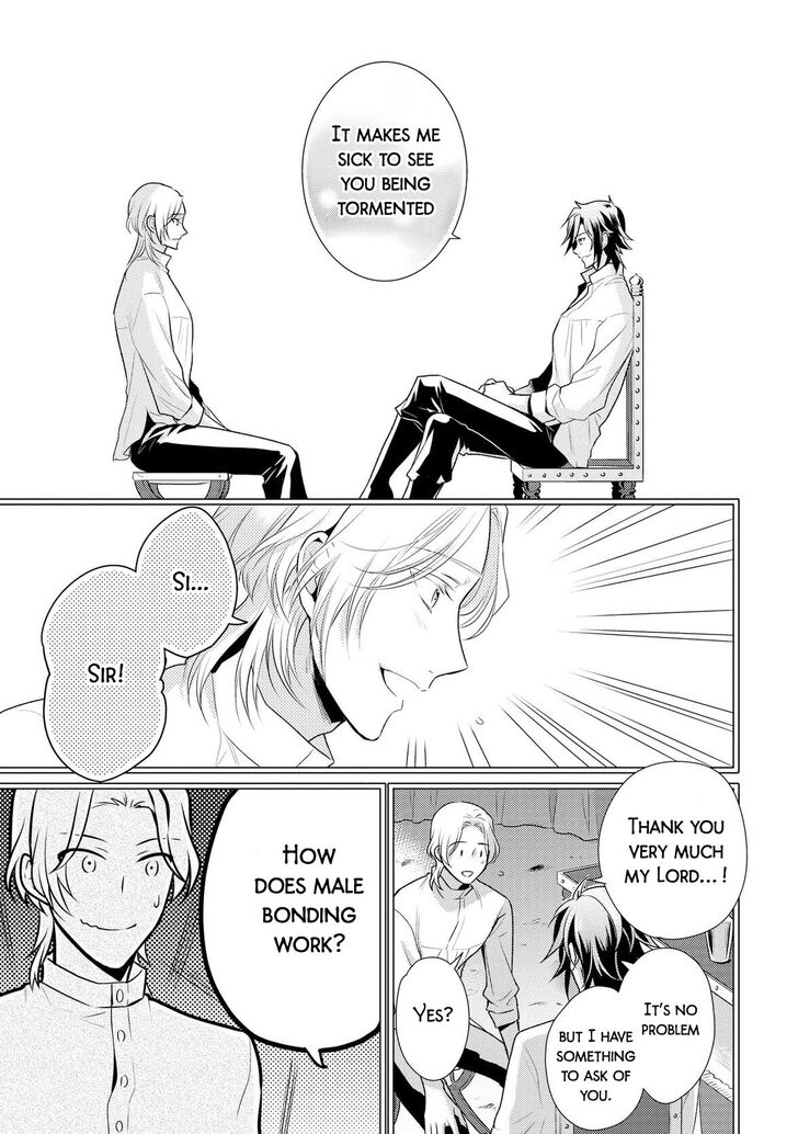 daites_ryou_koubouki_4_23