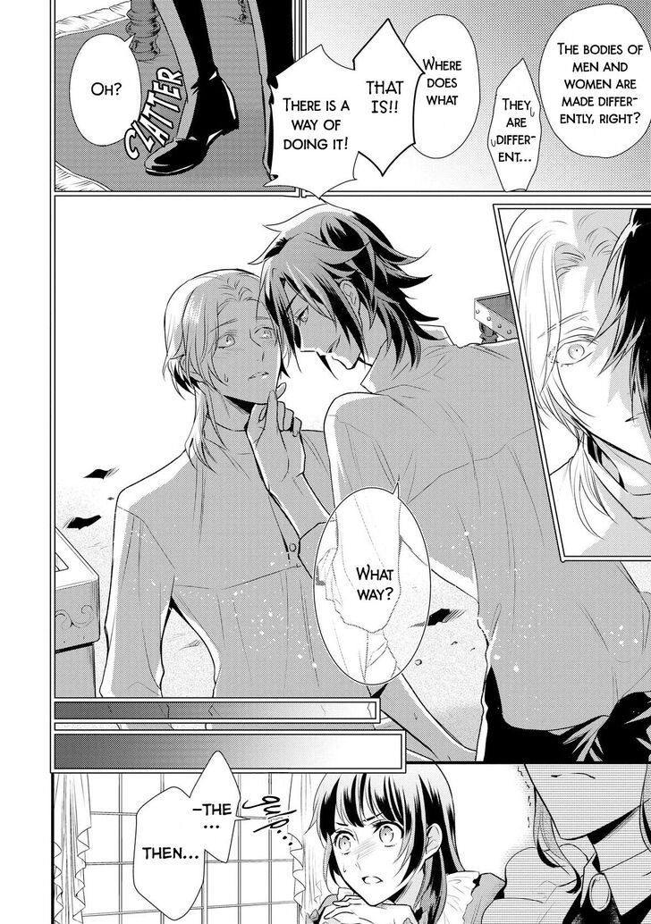 daites_ryou_koubouki_4_24