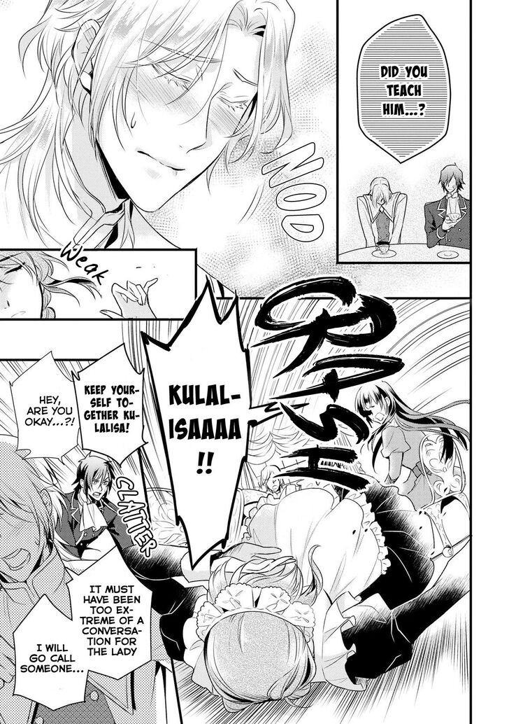 daites_ryou_koubouki_4_25
