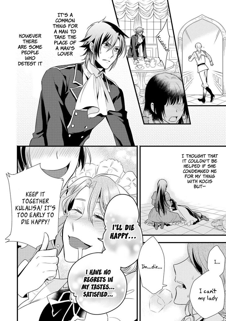 daites_ryou_koubouki_4_26