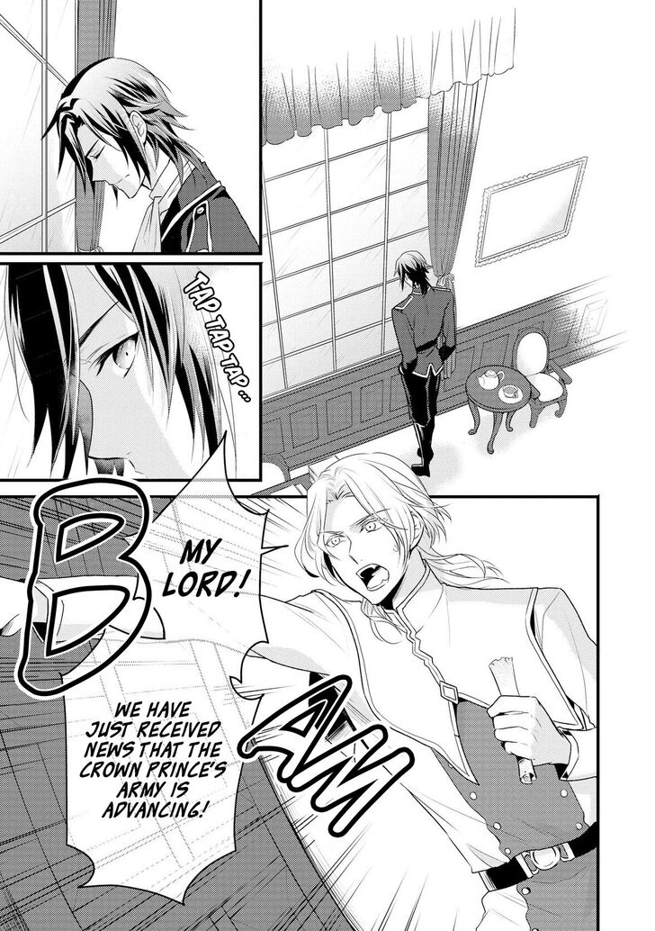 daites_ryou_koubouki_4_3