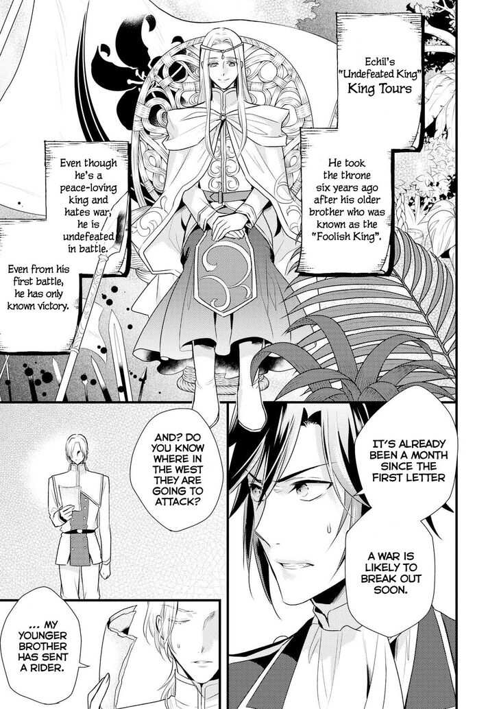 daites_ryou_koubouki_4_5