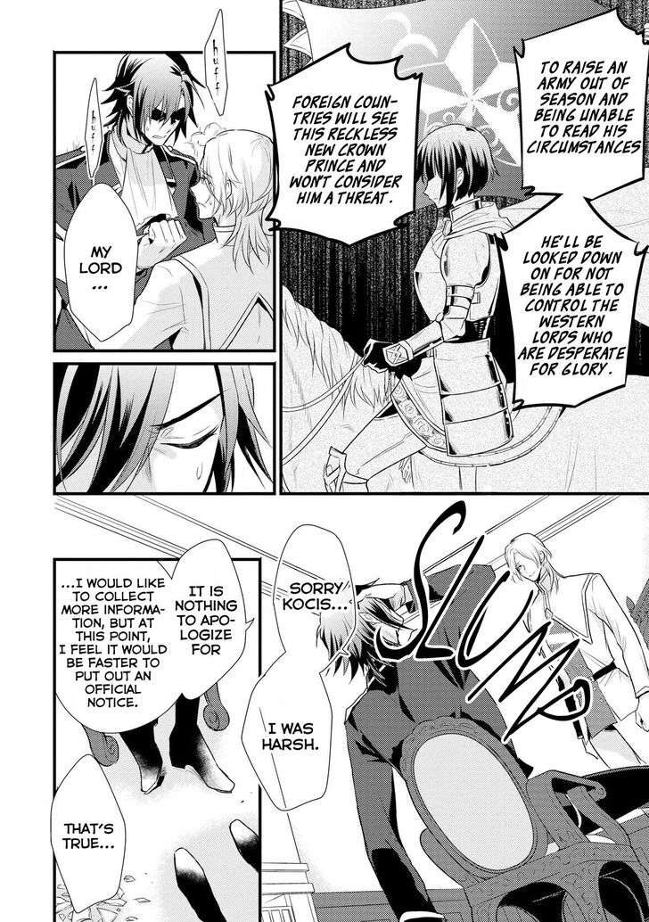 daites_ryou_koubouki_4_8