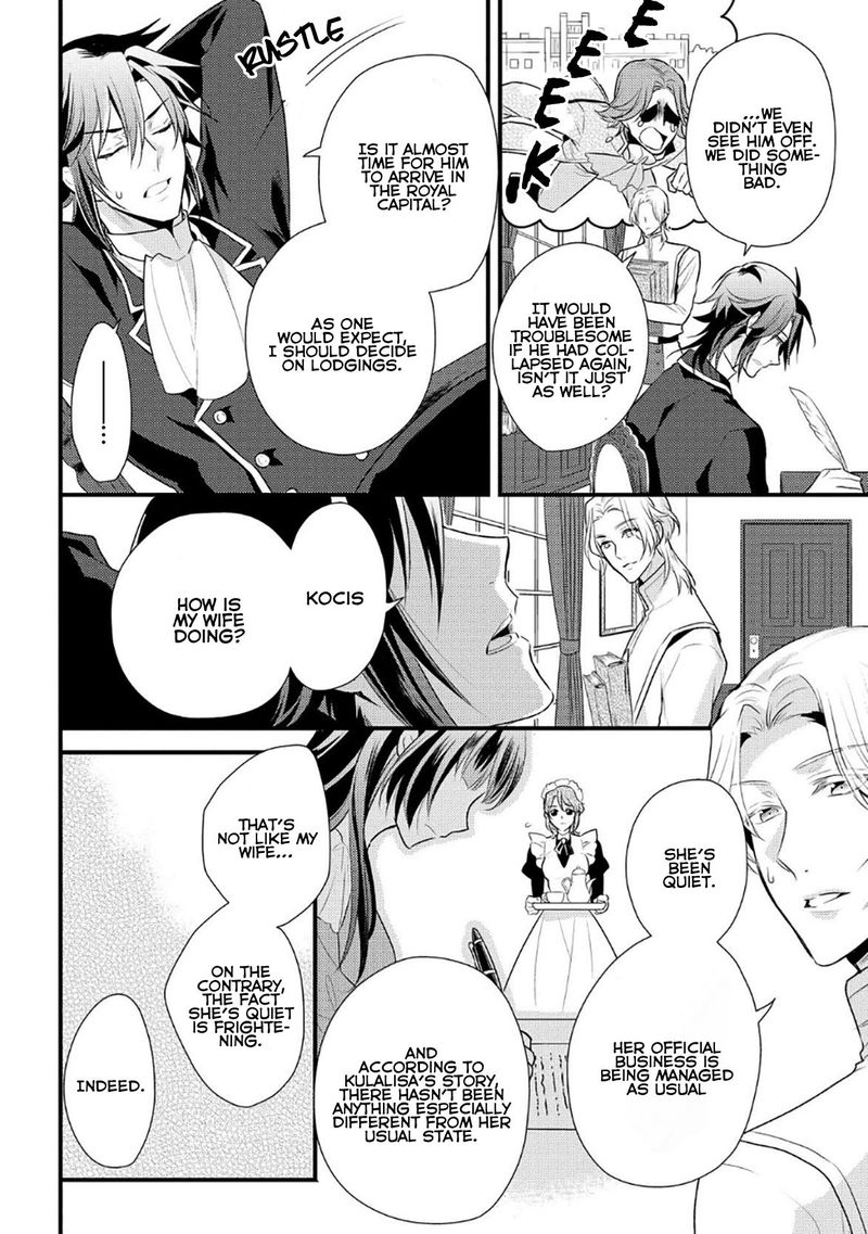 daites_ryou_koubouki_6_10