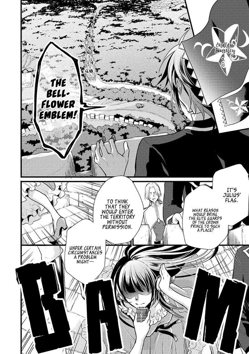 daites_ryou_koubouki_6_12