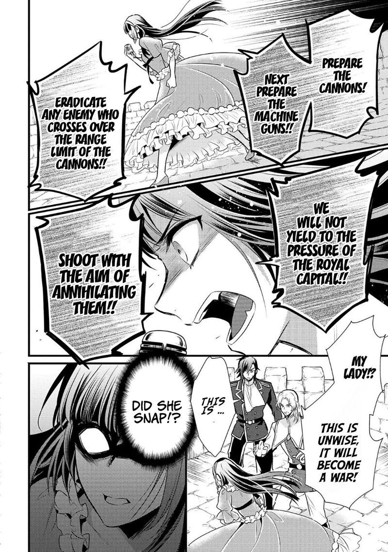 daites_ryou_koubouki_6_14
