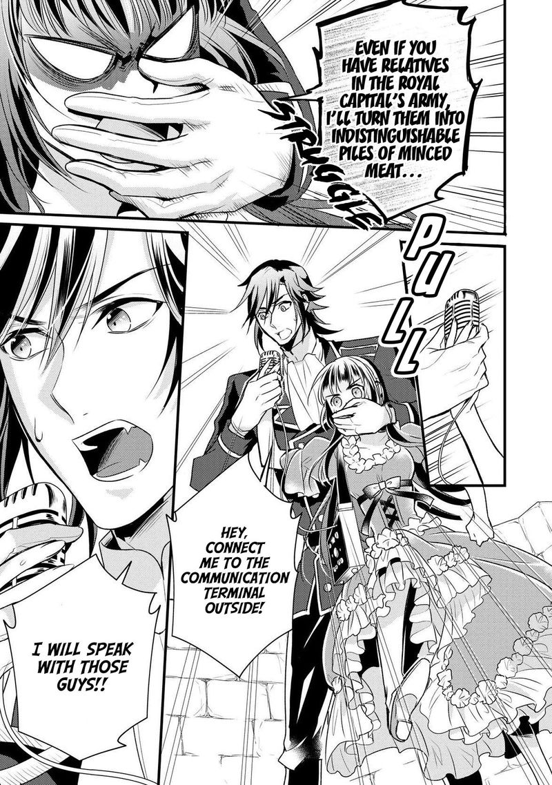 daites_ryou_koubouki_6_15