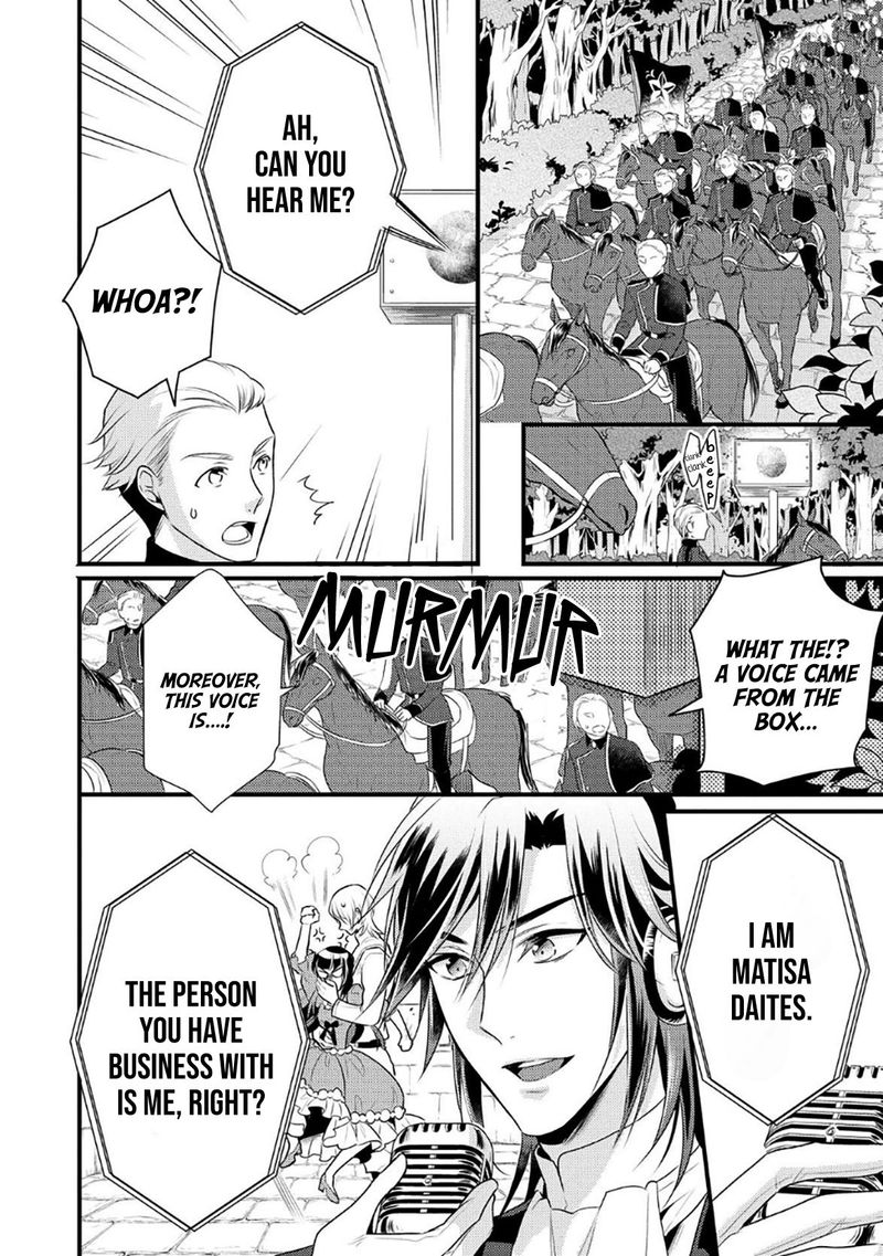 daites_ryou_koubouki_6_16