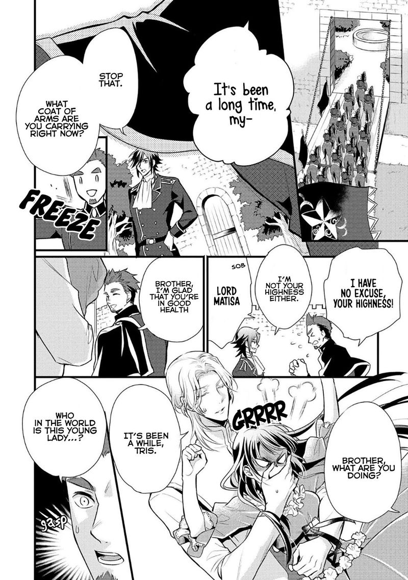 daites_ryou_koubouki_6_18