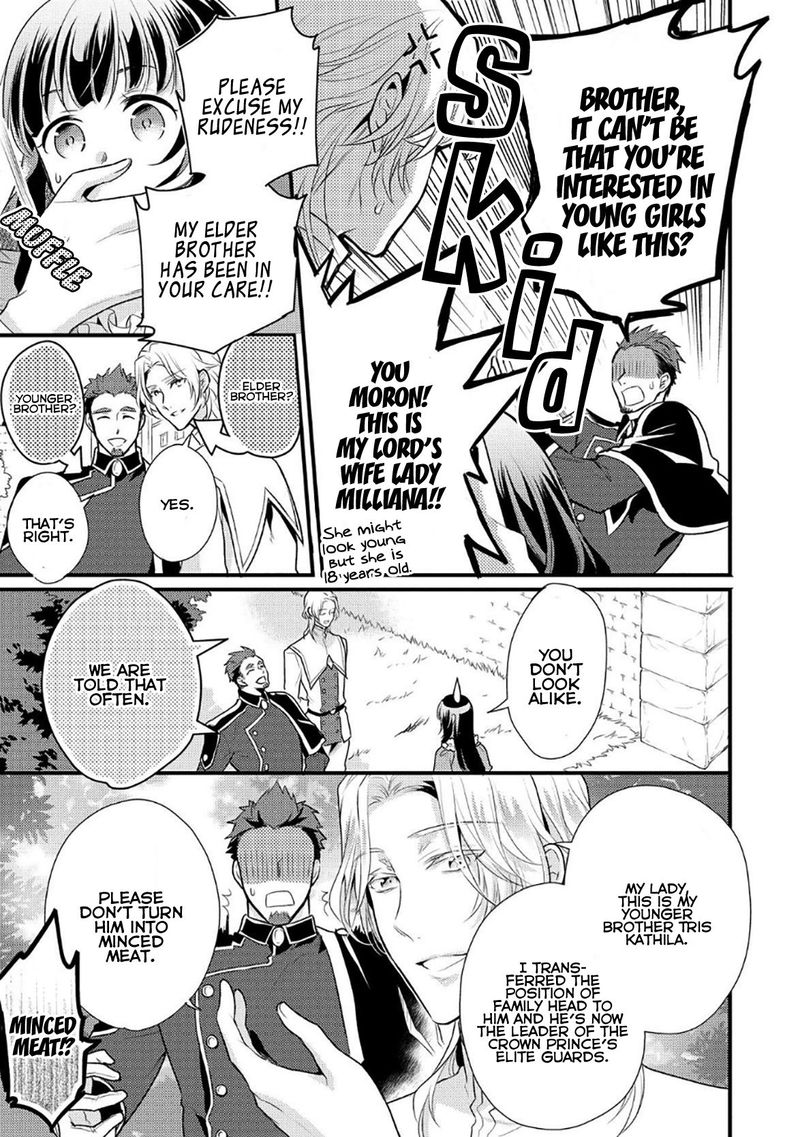 daites_ryou_koubouki_6_19