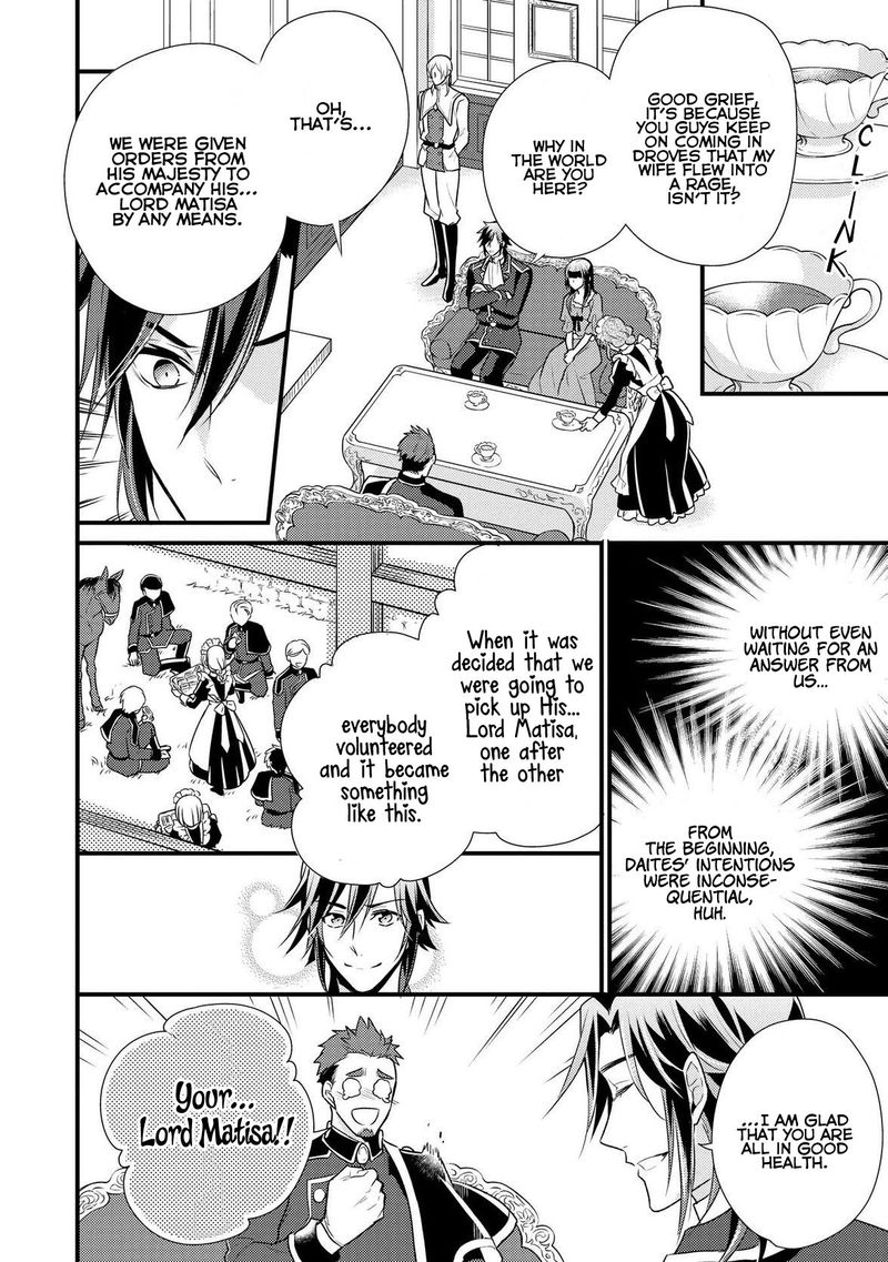 daites_ryou_koubouki_6_20