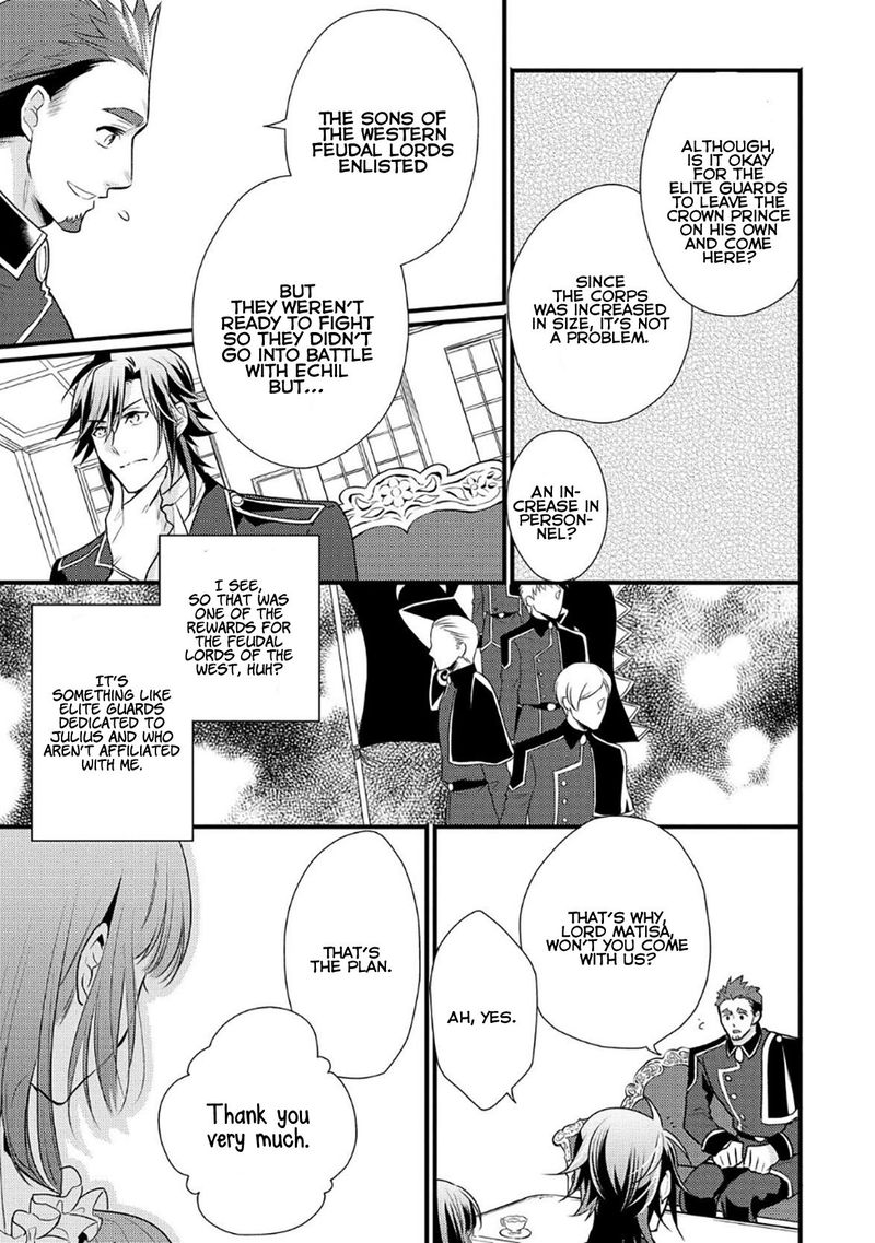 daites_ryou_koubouki_6_21