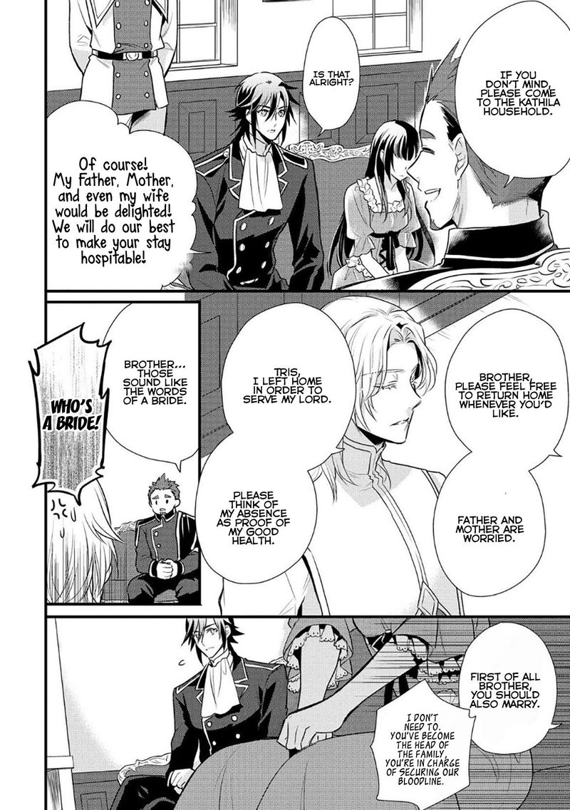 daites_ryou_koubouki_6_22