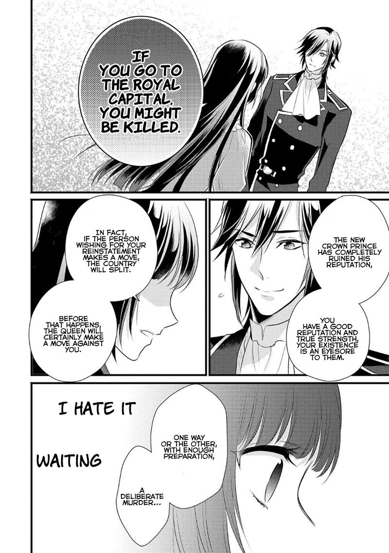 daites_ryou_koubouki_6_24