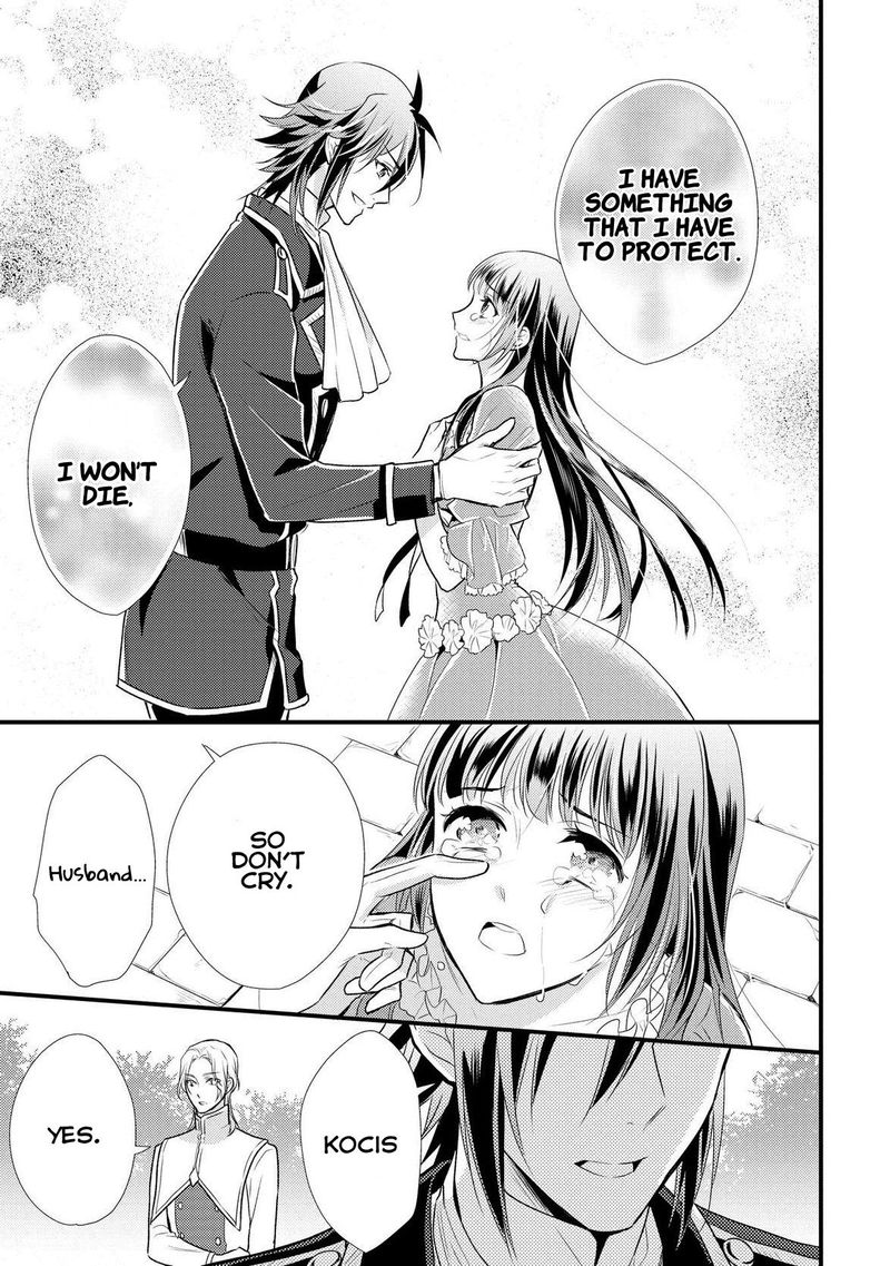 daites_ryou_koubouki_6_28