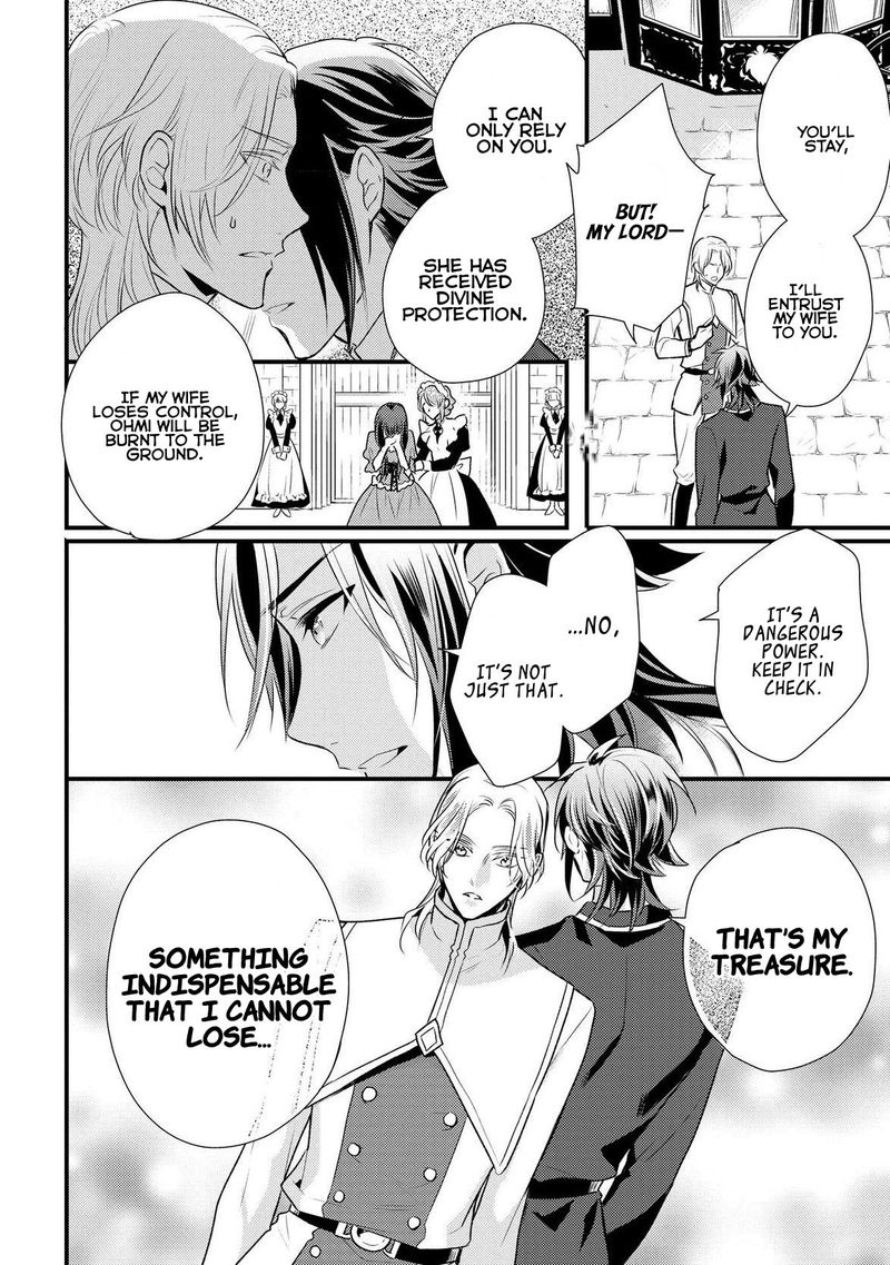 daites_ryou_koubouki_6_29