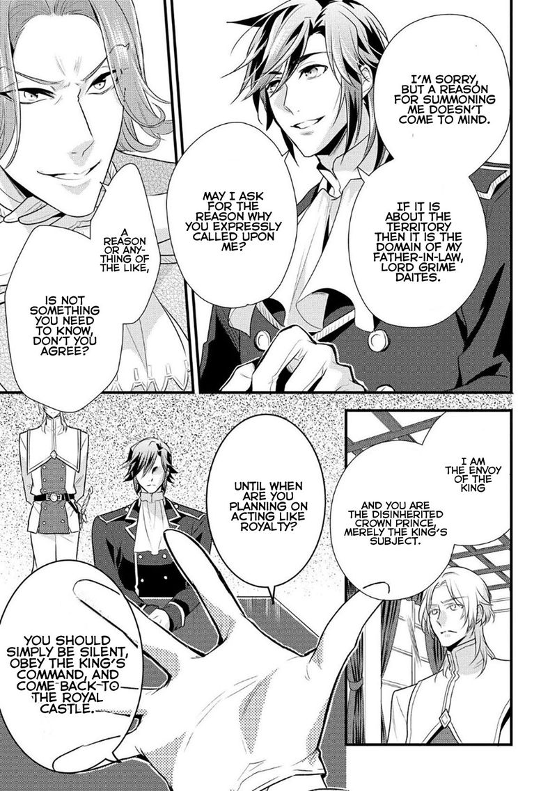 daites_ryou_koubouki_6_3