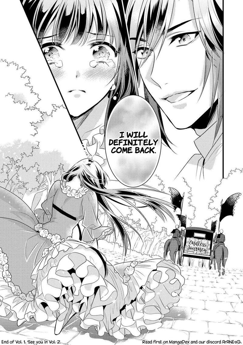 daites_ryou_koubouki_6_31