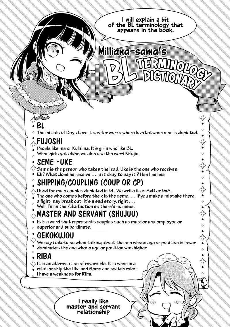 daites_ryou_koubouki_6_33