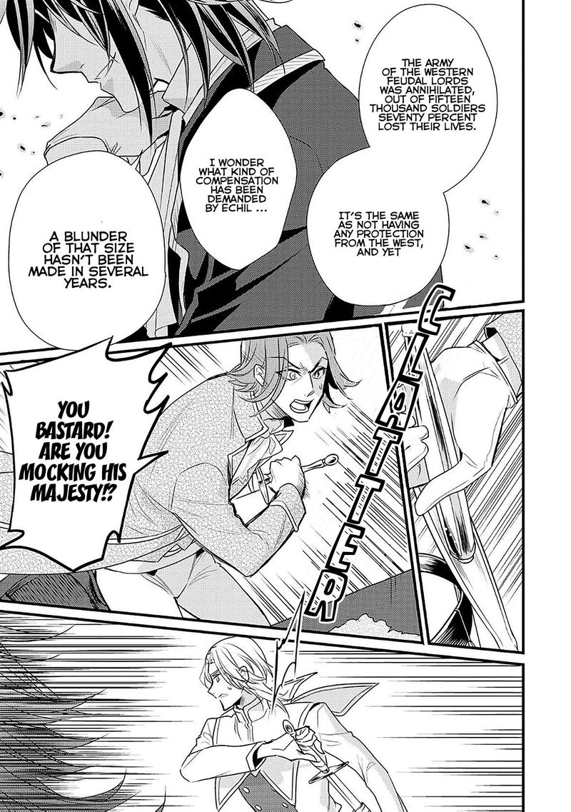 daites_ryou_koubouki_6_5