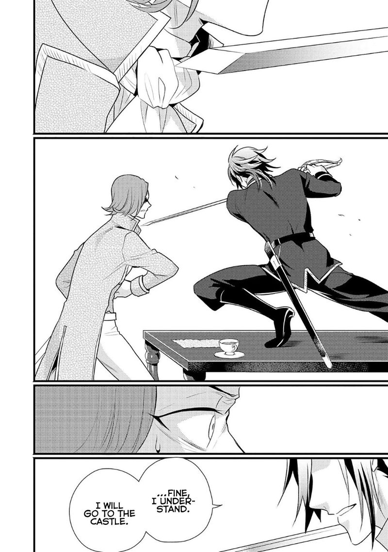 daites_ryou_koubouki_6_6