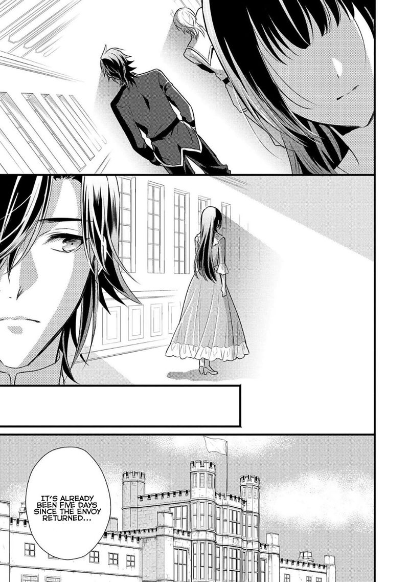 daites_ryou_koubouki_6_9