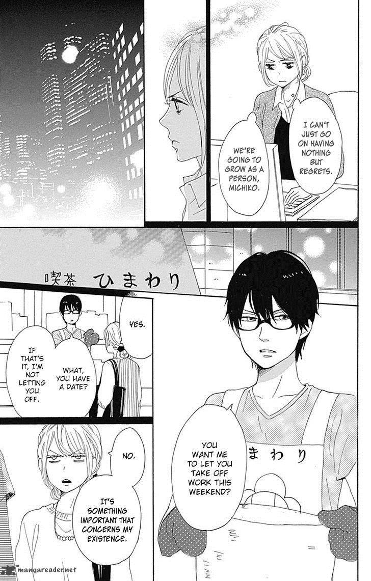 dame_na_watashi_ni_koishite_kudasai_19_41