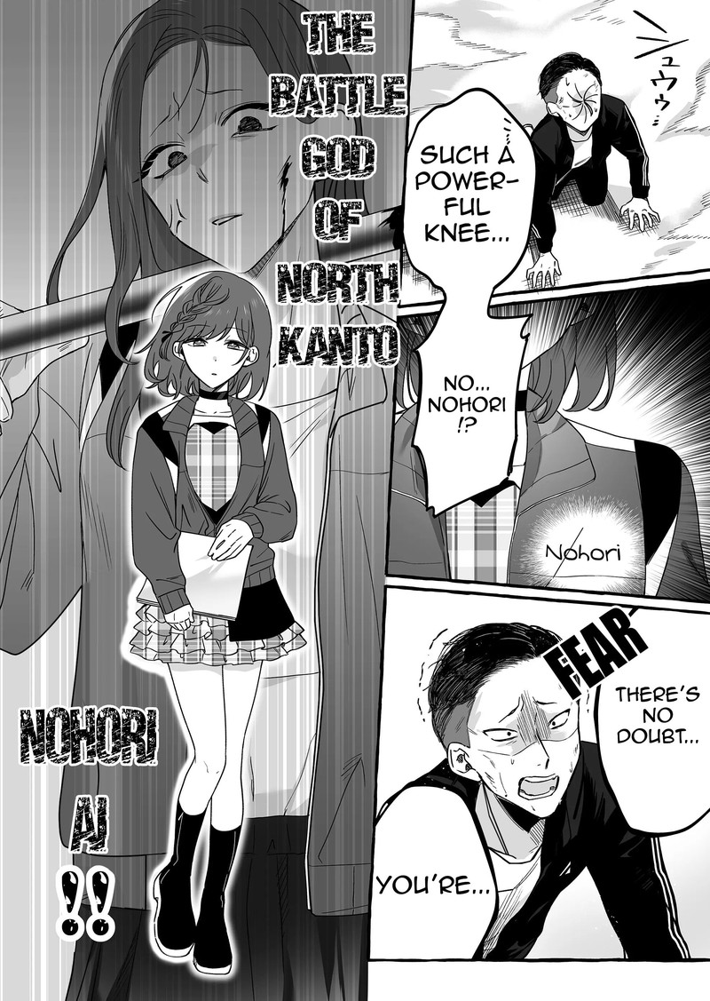 damedol_to_sekai_ni_hitori_dake_no_fan_12_10