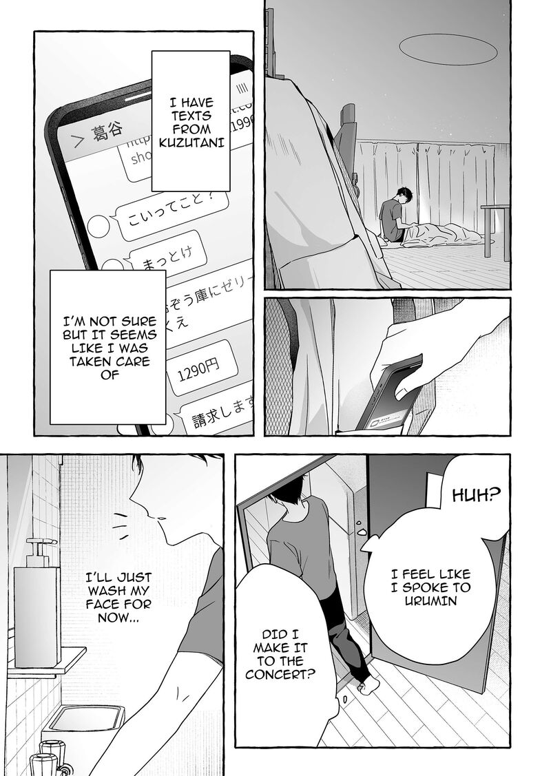 damedol_to_sekai_ni_hitori_dake_no_fan_45_17