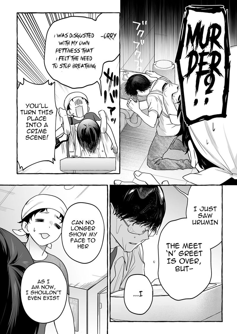 damedol_to_sekai_ni_hitori_dake_no_fan_47_8