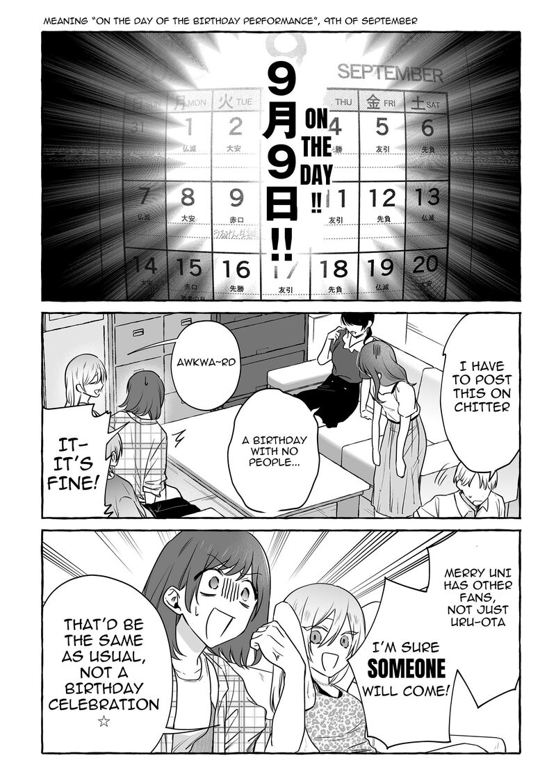 damedol_to_sekai_ni_hitori_dake_no_fan_48_10