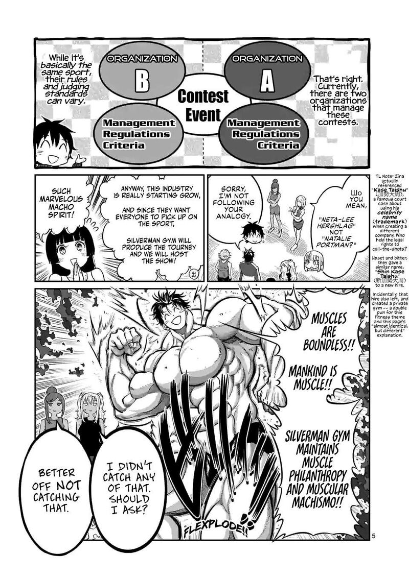 danberu_nan_kiro_moteru_181_6
