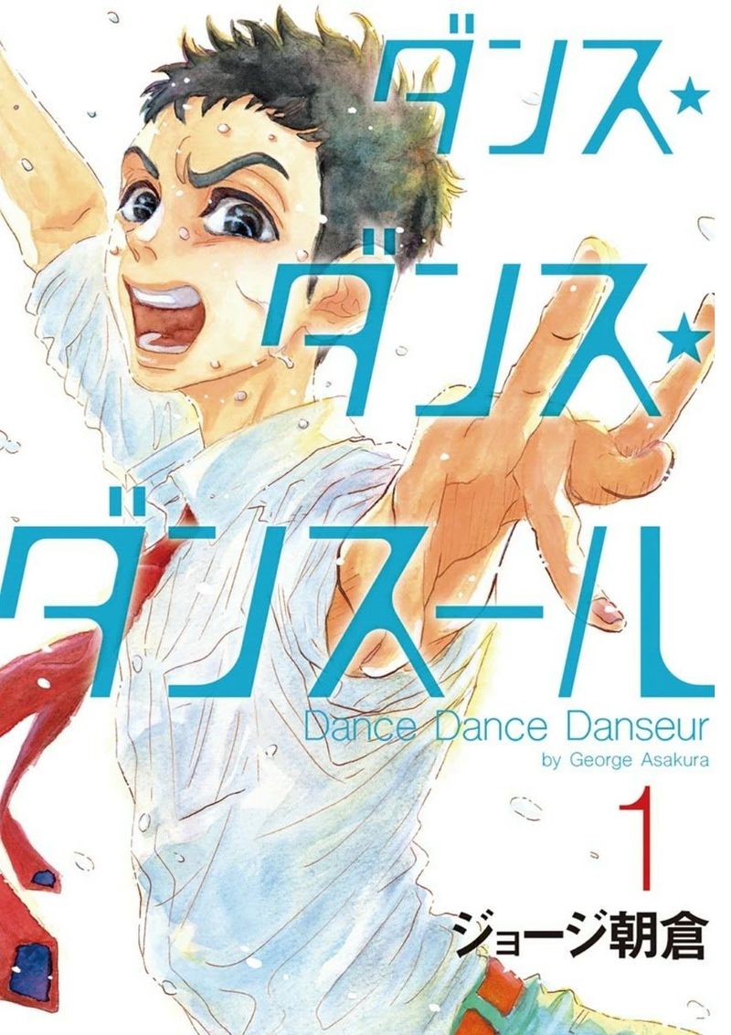 dance_dance_danseur_1_2