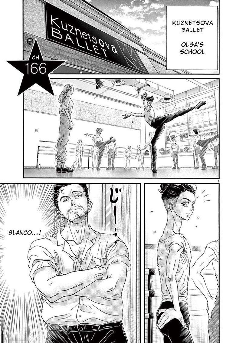 dance_dance_danseur_166_1