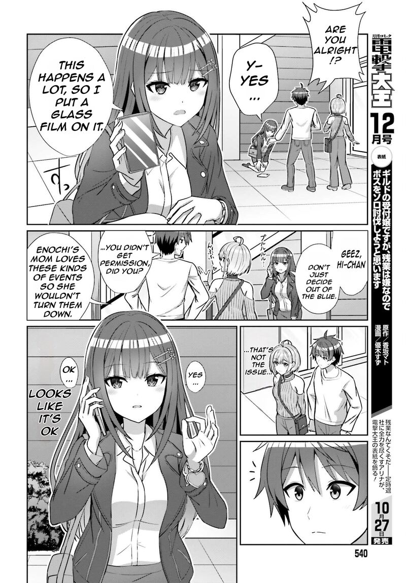 danjo_no_yujou_wa_seiritsu_suru_iya_shinai_12_13
