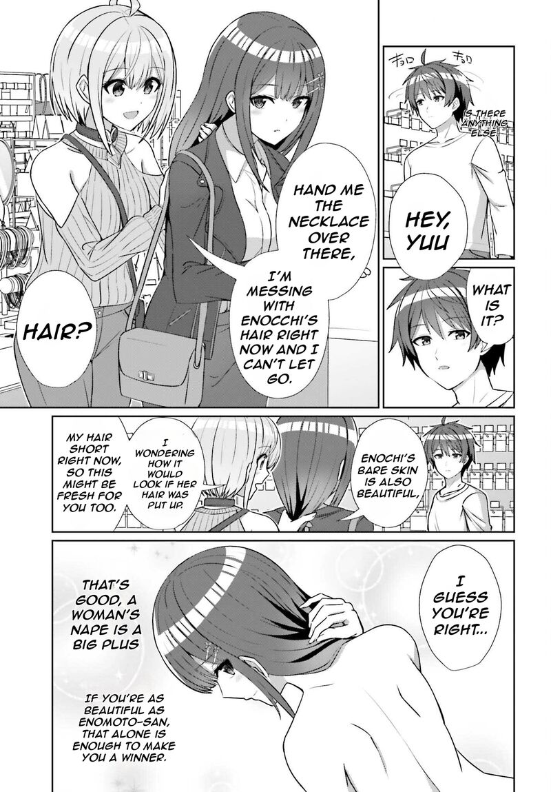 danjo_no_yujou_wa_seiritsu_suru_iya_shinai_12_18