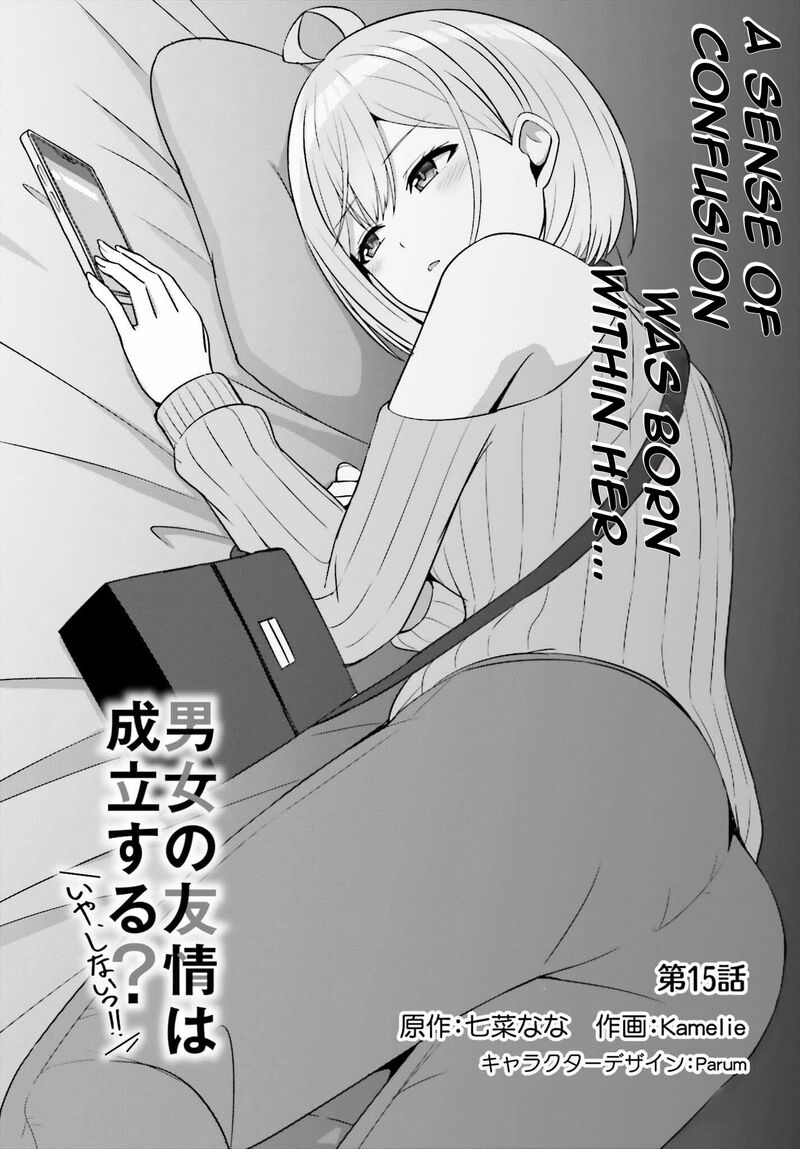 danjo_no_yujou_wa_seiritsu_suru_iya_shinai_15_4