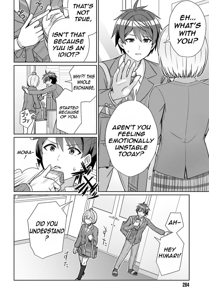 danjo_no_yujou_wa_seiritsu_suru_iya_shinai_16_13