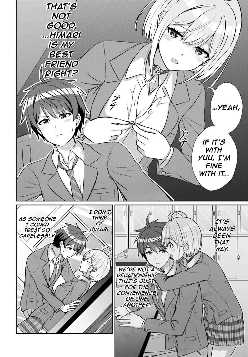danjo_no_yujou_wa_seiritsu_suru_iya_shinai_17_10