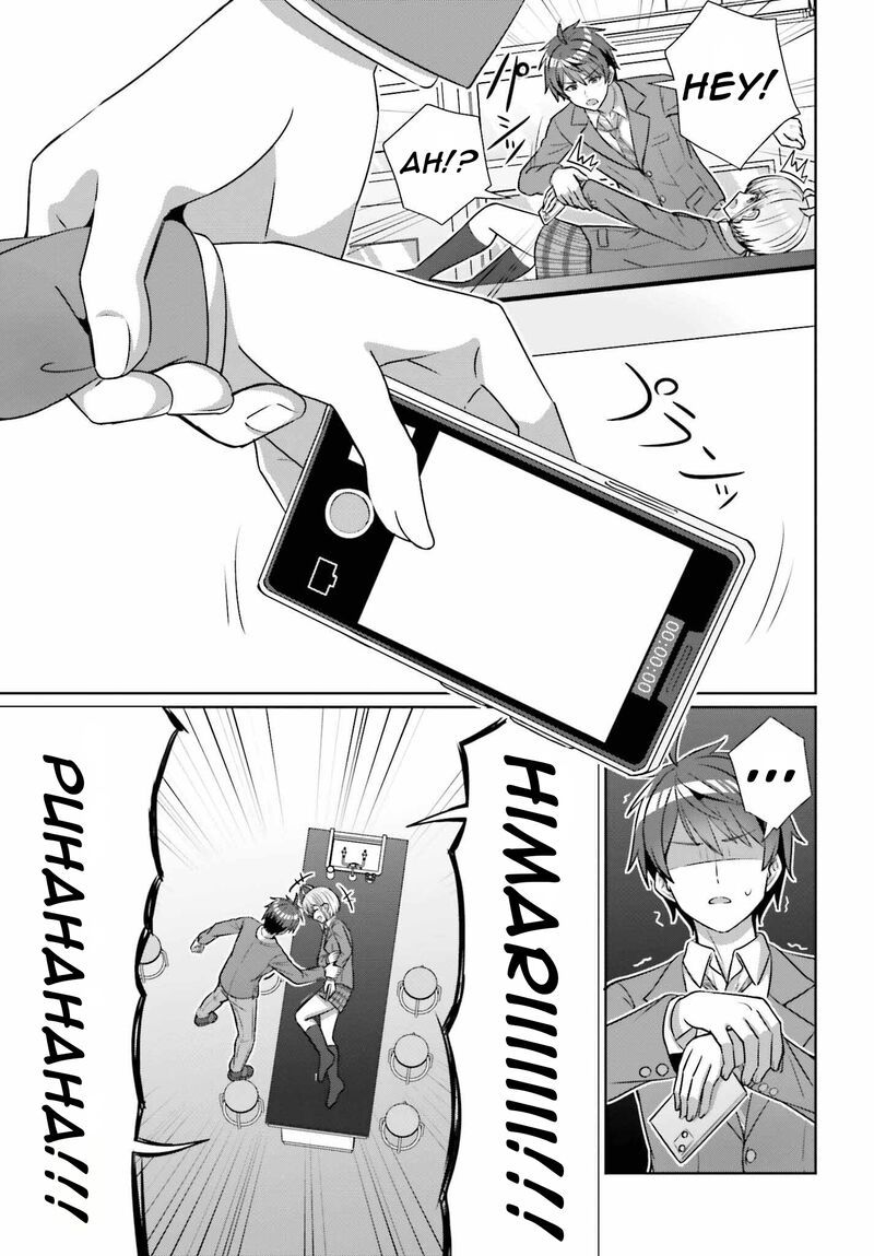 danjo_no_yujou_wa_seiritsu_suru_iya_shinai_17_13