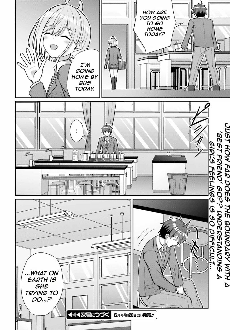 danjo_no_yujou_wa_seiritsu_suru_iya_shinai_17_18