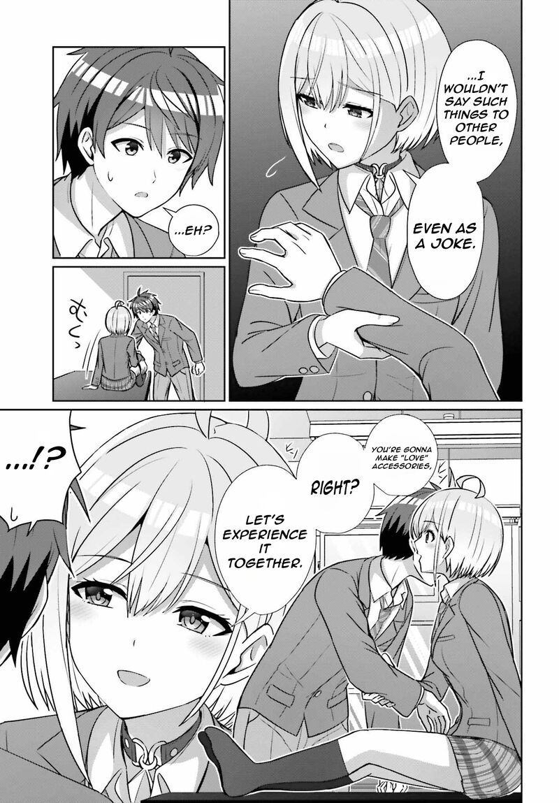 danjo_no_yujou_wa_seiritsu_suru_iya_shinai_17_7